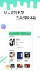 中欧平台app